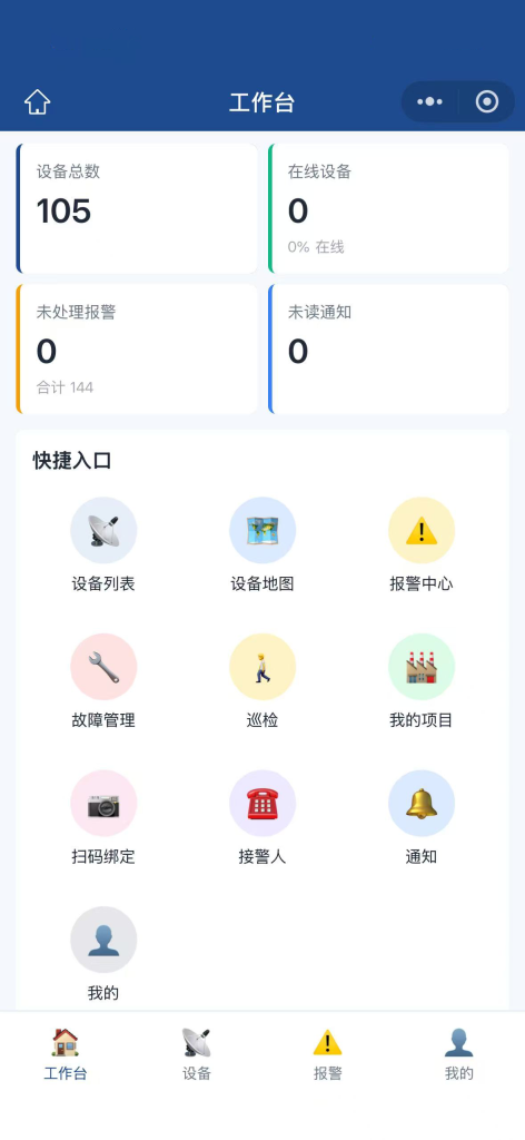 Mini-program